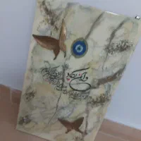 تابلو رزین چشم نظر|تابلو، نقاشی، عکس|بندر انزلی, تهران|دیوار