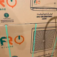 کولر گازی ۲۴ هزار