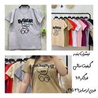 تیشرت نخ پنبه تا سایز۴۶