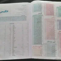 کتاب گام.گام کلاس هشتم  دروس طلایی قیمت ۳۵۰۰۰۰هزار|کتاب و مجله آموزشی|نهاوند, |دیوار
