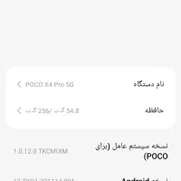 شیائومی پوکو X4 پرو 5G با حافظهٔ ۲۵۶ گیگابایت|موبایل|ایوان, |دیوار