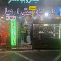 کارگر کبابی|استخدام خدمات فروشگاه و رستوران|تهران, آرژانتین|دیوار