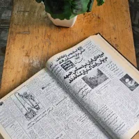 روزنامه کیهان صحافی شده در چند جلد|مجلات|رودسر, |دیوار