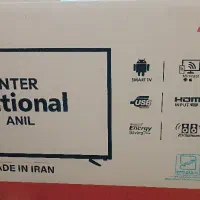 تلویزیون ناسیونال سایز۴۳