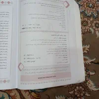 ریاضی جویامجد|کتاب و مجله آموزشی|قم, انصار‌الحسین|دیوار