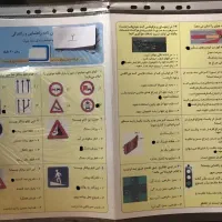 حراج  واقعی  سوالات آزمون آیین نامه رانندگی