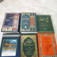 کتاب مذهبی|کتاب و مجله مذهبی|تهران, دهقان|دیوار