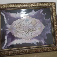 تابلو ون یکاد