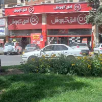 استخدام نظافتچی