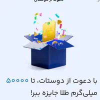 فرصت ویژه میلی گلد ۱۰ سوت طلا