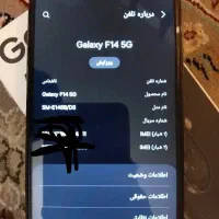 گوشی سامسونگf14|موبایل|بجنورد, |دیوار