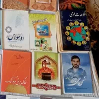 حراج|حراج|لار, |دیوار