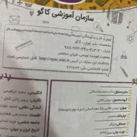 کتاب گام‌به‌گام دهم انسانی چاپ ۱۳۹۷|کتاب و مجله آموزشی|مشکین‌دشت, |دیوار
