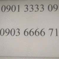 خط رند چهار رقم تکرار