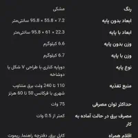 تلویزیون ۴۳ ایکس ویژن|تلویزیون و پروژکتور|مینودشت, |دیوار