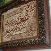 ظرف وظروف|سایر لوازم برقی|اهواز, نادری|دیوار