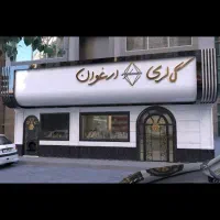 نیازمند کارگر برای اجرای نمای کامپوزیت