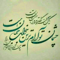 تدریس خصوصی فارسی ونگارش ریاضی فنون ادبی خوشنویسی