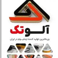 کارمند خدماتی