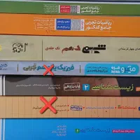 کتاب کنکوری تجربی