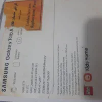 تبلت سامسونگ
