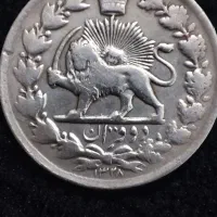 سکه احمدشاه|کلکسیون سکه، تمبر، اسکناس|شیراز, لاله|دیوار