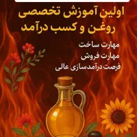 راهنمایی جهت کار پاره وقت
