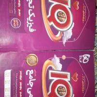 تست IQ فیزیک شیمی.هر دو جامع
