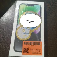 آیفون14اکبند