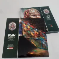 کتاب آثار تاریخی ایران