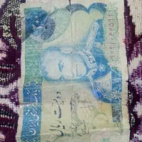 پول زمان شاهی