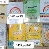 کتاب های کنکور تجربی|کتاب و مجله آموزشی|رشت, دیلمان|دیوار