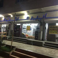 استخدام نیروی خانم و آقا