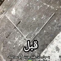 تی وی وال ،سقف کاذب،ماربل شیت،ترمووال،دیوار پوش|خدمات پیشه و مهارت|سیرجان, |دیوار