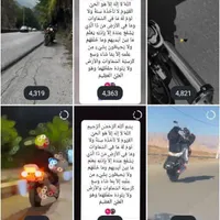 فروش پیج واقعی ۵۳ کا|لوازم جانبی موبایل و تبلت|رشت, کوی جام جم|دیوار