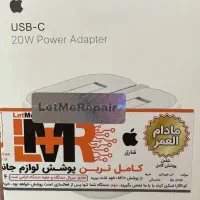 آداپتور ۲۰وات اپل اصلی با گارانتی