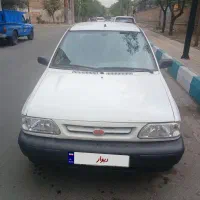سواری پراید