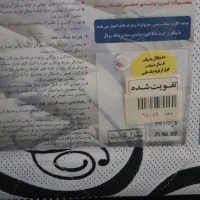سرویس خواب و تشک|تخت و سرویس خواب|قم, کلهری|دیوار