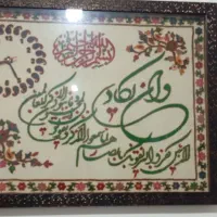 پته|تابلو، نقاشی، عکس|کرمان, |دیوار