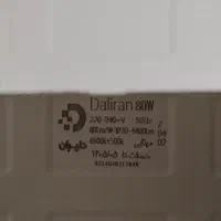 فروش لامپ های ال ای دی تو کار سقفی ۸۰وات