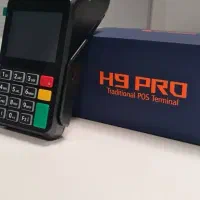 کارتخوان سیار جیبی/×