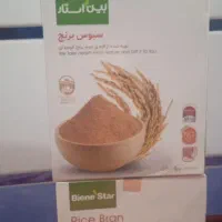 دو بسته سبوس برنج