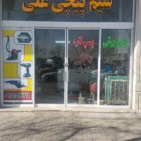 سیم پیچی تخصصی  الکتروموتور و ابزار  صنعتی