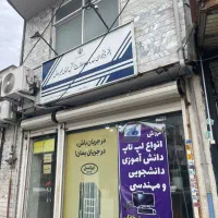 اجاره مغازه تجاری در منظریه انتهای خیایان ولیعصر