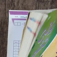 کتاب ریاضی پایه ی ششم نوین طلایی|کتاب و مجله آموزشی|رودسر, |دیوار