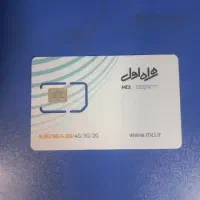 سیمکارت۹۱۲فروشی