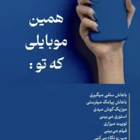 اموزش درامد زایی از منزل