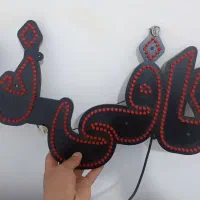 ال ای دی چشمک زن