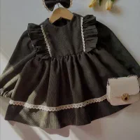 پیراهن یلدایی