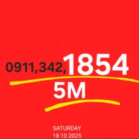 ۰۹۱۱۱۴۳۵۱۱۷